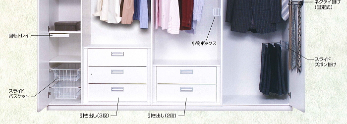 オプション装着イメージ